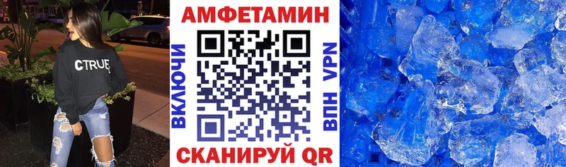 АМФ VHQ  где купить наркоту  Фрязино 