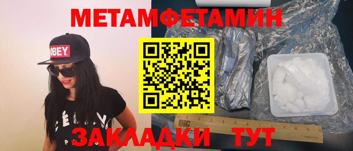 Фрязино  Амфетамин Premium  Вход с VPN 