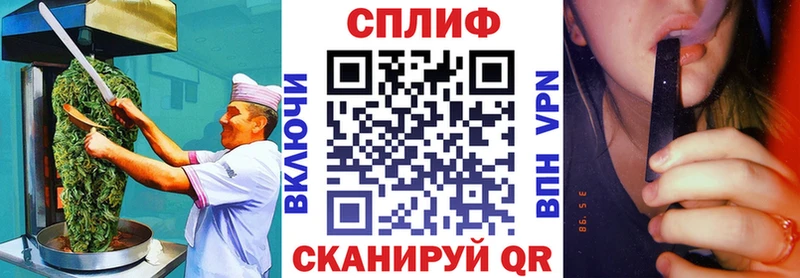купить   Фрязино  МЕГА вход  Cannafood конопля 