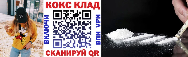 КОКАИН Эквадор  Фрязино 