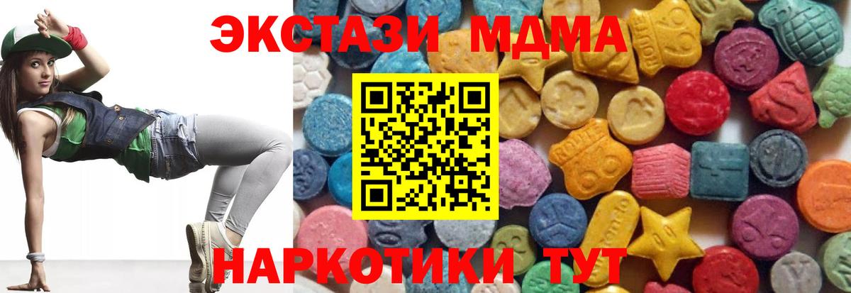 Экстази круглые  Ecstasy  Вход с VPN  Фрязино  Ecstasy Punisher 