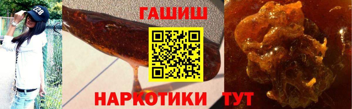 ГАШИШ убойный Фрязино