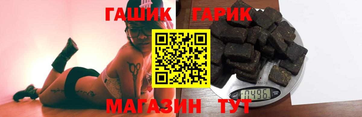 Фрязино  Гашиш ice o lator  Вход с VPN  ГАШ гашик 