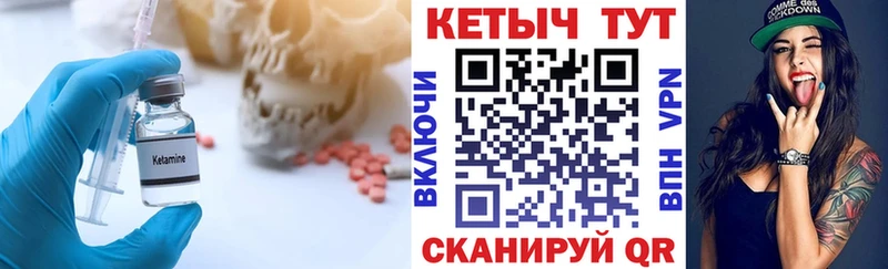 закладки  Фрязино  даркнет формула  Кетамин VHQ 