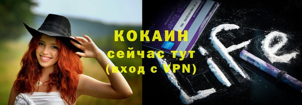 мефедрон Абдулино