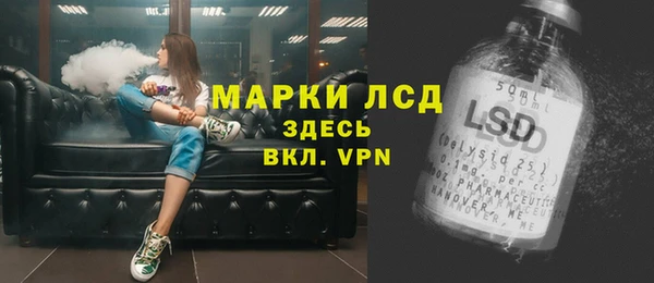 мяу мяу кристалл Зерноград