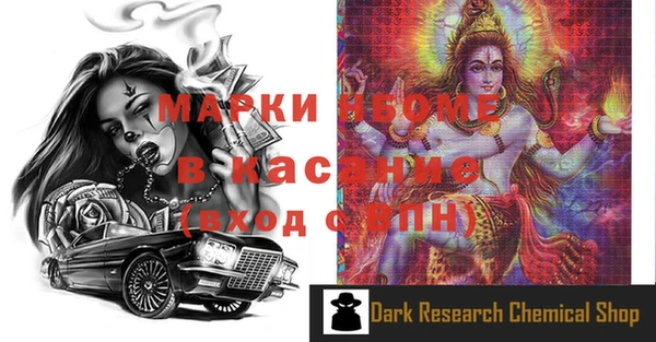 мефедрон Абдулино