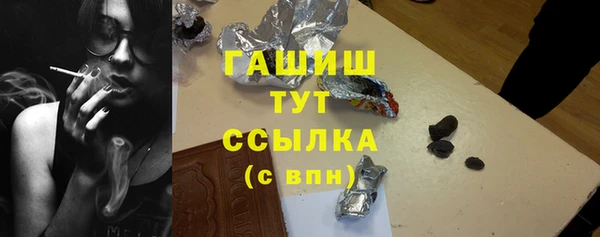 мефедрон Абдулино