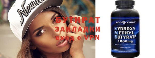 мефедрон Абдулино
