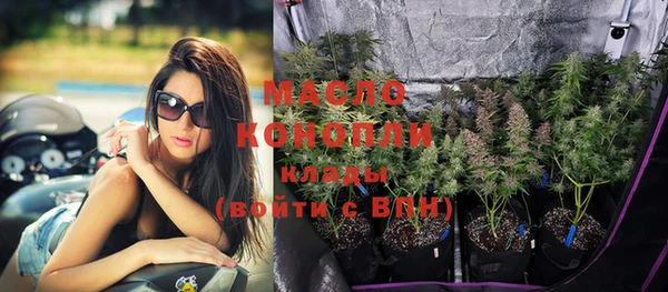 мефедрон Абдулино