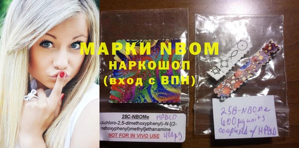 мефедрон Абдулино