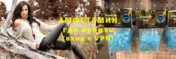 мефедрон Абдулино