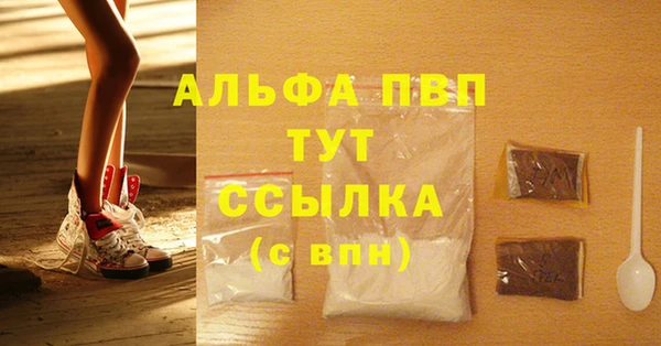 мефедрон Абдулино