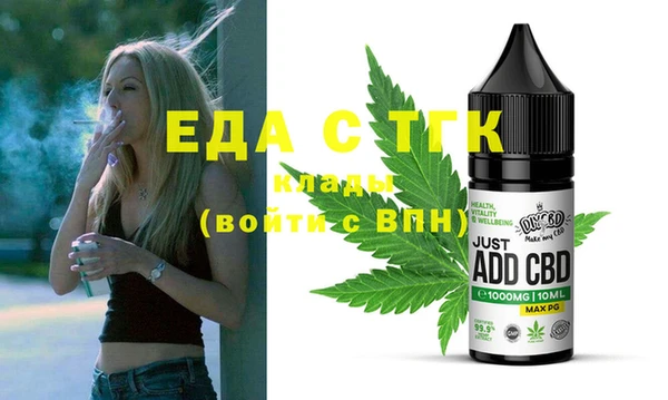 крисы Абаза