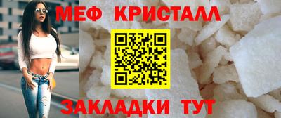 стаф Краснокаменск