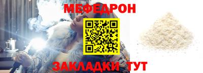 MESCALINE Нижний Тагил