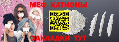 стаф Краснокаменск