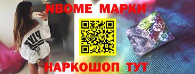 марихуана Краснознаменск