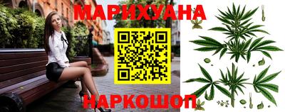 стаф Краснокаменск