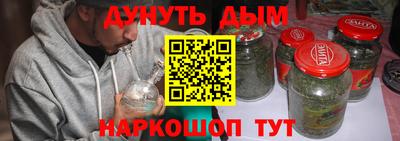 марихуана Краснознаменск