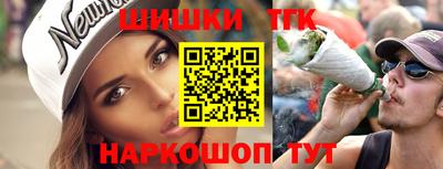 марихуана Краснознаменск
