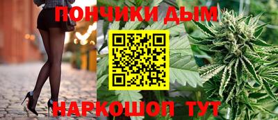 марихуана Краснознаменск