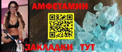 стаф Краснокаменск