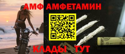 стаф Краснокаменск
