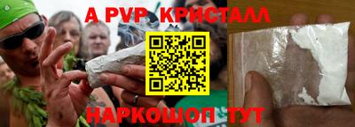 марихуана Краснознаменск