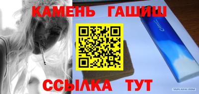 марихуана Краснознаменск