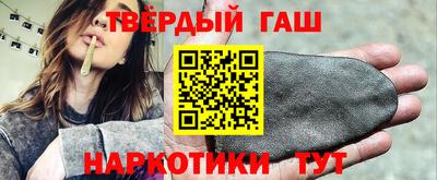 стаф Краснокаменск