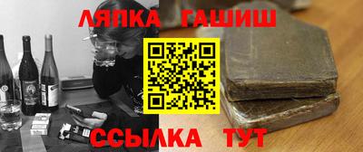 стаф Краснокаменск