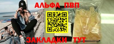 стаф Краснокаменск