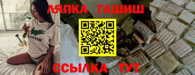 стаф Краснокаменск