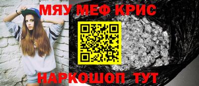 марихуана Краснознаменск