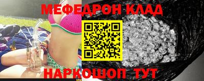 стаф Краснокаменск