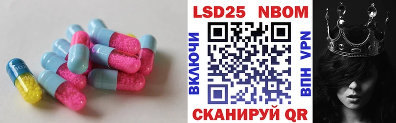 OMG ссылка  где можно купить наркотик  Фрязино  ЛСД экстази ecstasy 