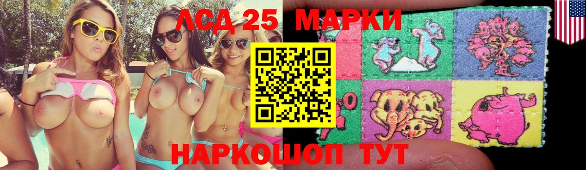 Фрязино  Лсд 25 экстази ecstasy  LSD-25 экстази ecstasy  Вход с VPN 