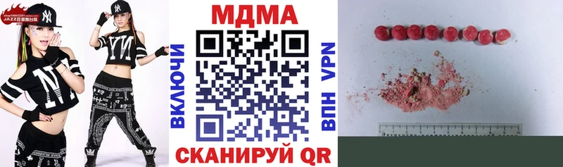 МДМА Molly  как найти закладки  MEGA   Фрязино 