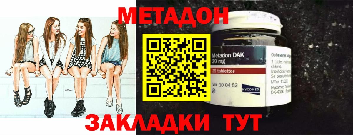 Codein Фрязино