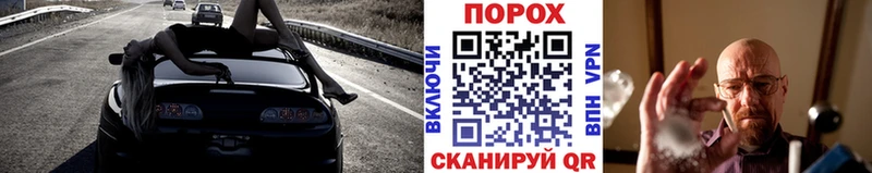 купить цена Фрязино МЕТАМФЕТАМИН мет