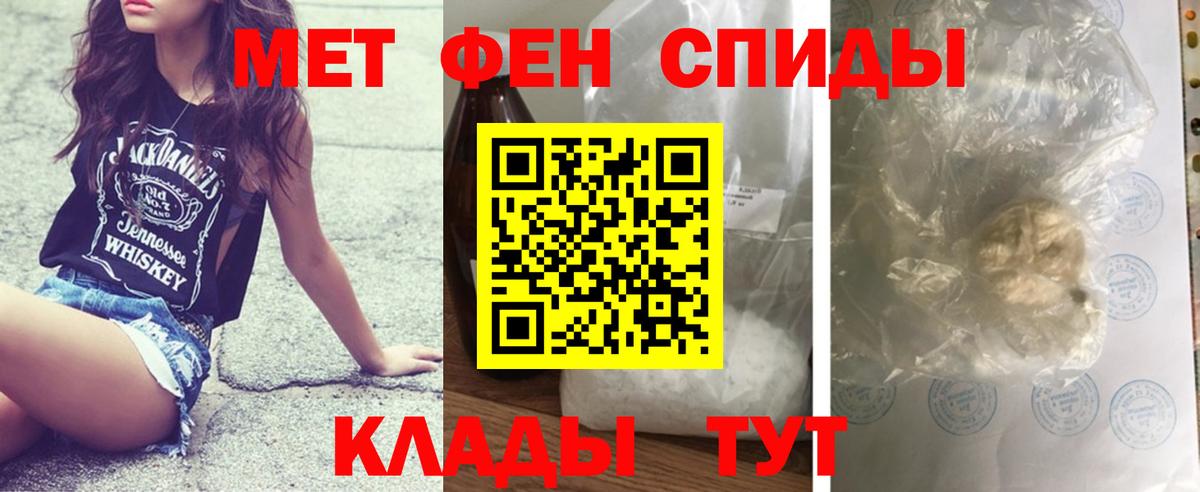 Первитин витя  Вход с VPN  Фрязино  Первитин витя 