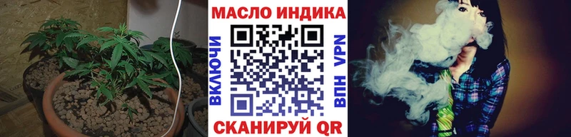 ТГК THC oil  Фрязино 