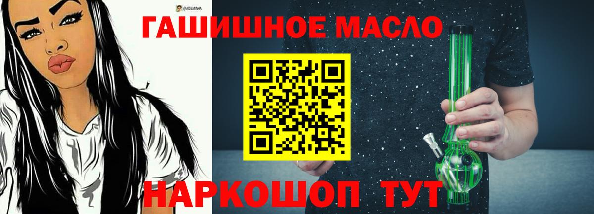 Фрязино  Дистиллят ТГК жижа  Вход с VPN  ТГК вейп 
