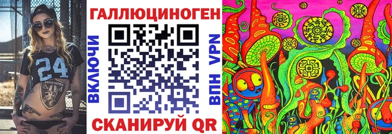 Псилоцибиновые грибы Cubensis  ОМГ ОМГ сайт  Фрязино  купить наркотик 