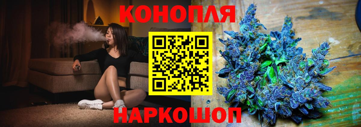 Конопля MAZAR Фрязино