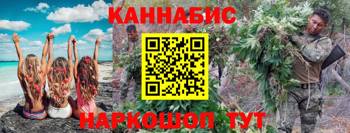Конопля Amnesia  Шишки марихуана ГИДРОПОН  Каннабис конопля  Вход с VPN  Фрязино 